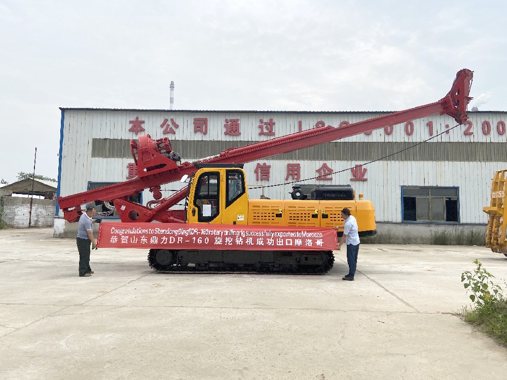 DR160旋挖鉆機出發摩洛哥